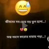 sujonking541