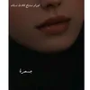 albroojalmoshaydh