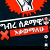 birhan540