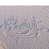 bibib667