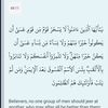 704lamin