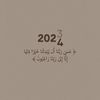 noon_as1