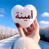 oumhajer359