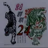 blackblack242496