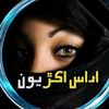 alinawazkhaskheli98