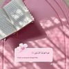 rahmealewiye03