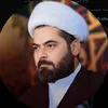 الشيخ صلاح الطفيلي