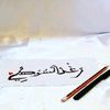 raghd_200.7