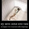 di_sappoint