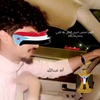 عوض ابو عبد الله