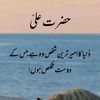 sindhi.legend
