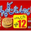 user258839214140rasheed