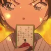 yuwacha012