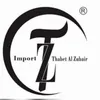 thabat.al.zubeir