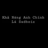 爱 êban