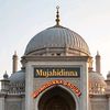 mujahidinna.group2