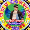 skapon7255