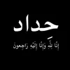 adzxsd