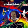 sultanmehmood2344