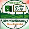 okarakanazarey