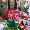 princeafghan101