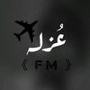 عُزلــــة 》