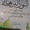 ahmad.fatchurrozi