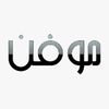موفن