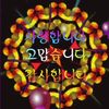 user3kx3sxpsjt