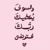 sidtwem
