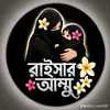 raisajannat489