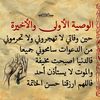 ninou.168