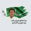 imran_ahmed_313