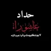 توكلت على الله 313
