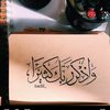 fatenalsahli21