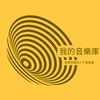 my_music410
