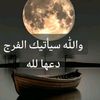 abo.abdo2063
