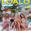 黒肌美女雑誌LOALO（ロアロ）🌺