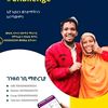 hameduibrahim