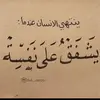 loubnajaber695