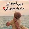 amoumnanourdin
