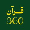 360quraan