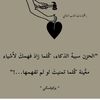 misswan73