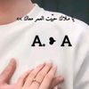 shajfjllmn