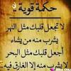 abdoabdoo767mnzr