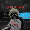 useeyn20