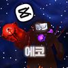 echoskbd