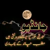 fadahhussian1