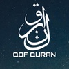 qof_quran