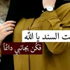 zahratalkardinya1.0